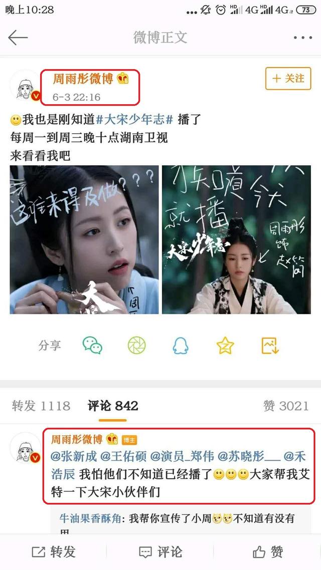 怎么找电视台帮忙 d0ce4185f2954c1ba2108dd4ca891669.jpeg