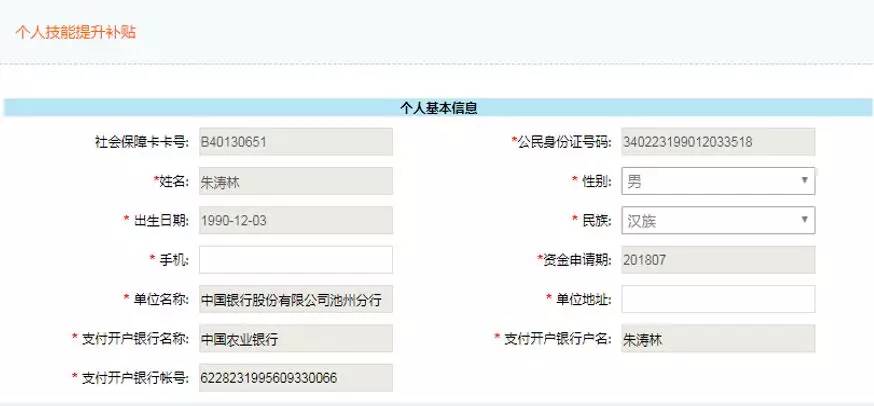 第七次全国人口普查的行业编码要求到(2)