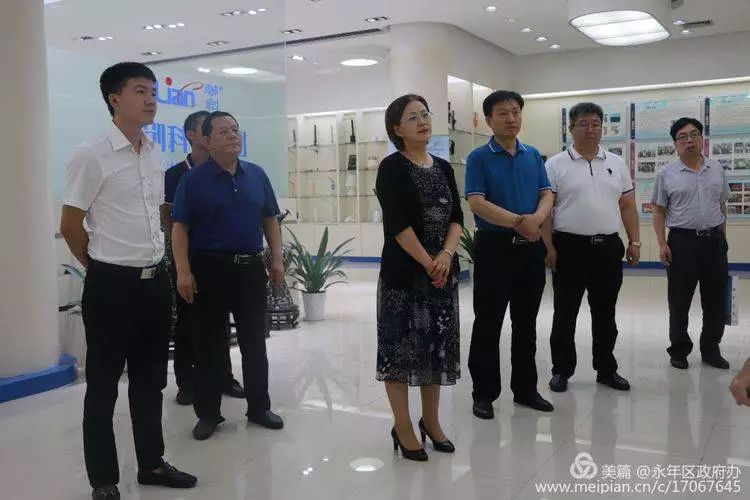 【发展永年】区长张荷红带队赴深圳参加邯郸市上半年集中签约仪式并