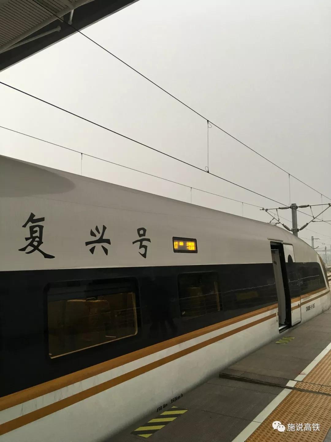 青岛北至北京南间将新增一对怒跨济南东的标杆g字头列车