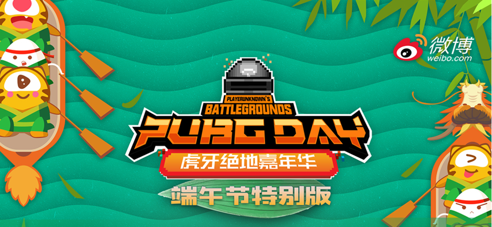 pubgdayӭذαȡΤɳԼ