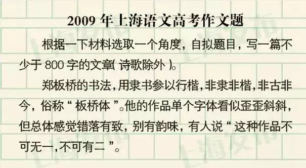 2019上海语文高考作文题公布 附过去19年上海秋季高考作文题,暴露年龄的时刻来了