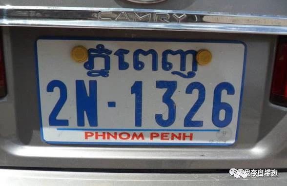 柬埔寨新车辆登记法发布哪些车咱惹不起