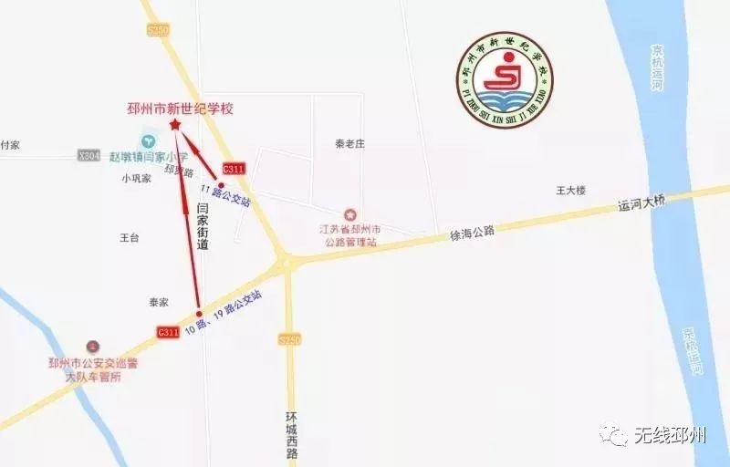 邳州"小升初"的家长们注意啦!这条招生好消息你必须知道