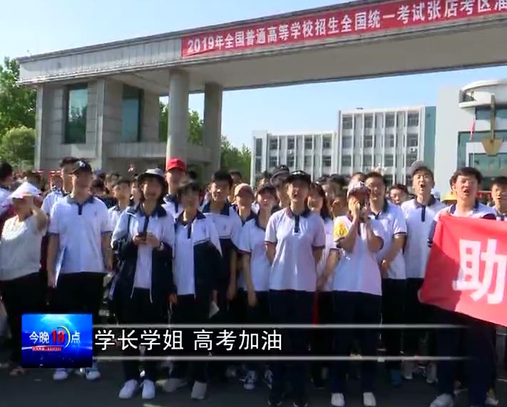 淄博有多少个初中 dd74abee7bf94a1e985ca4c74289de2e.jpeg