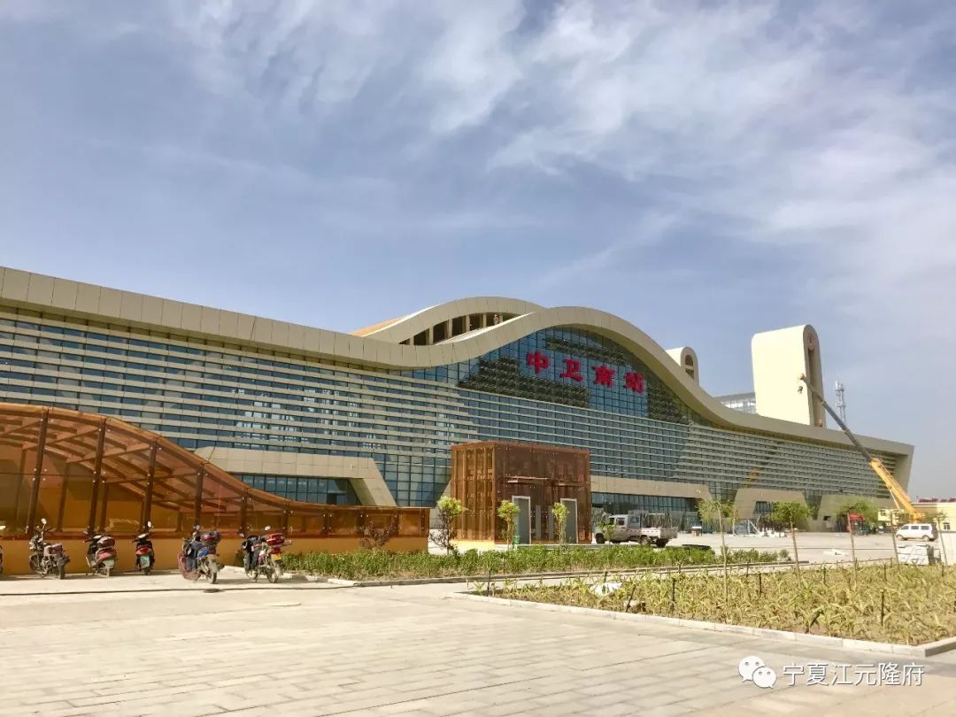 中卫南站即将开通高铁,"它"给中卫带来了什么?