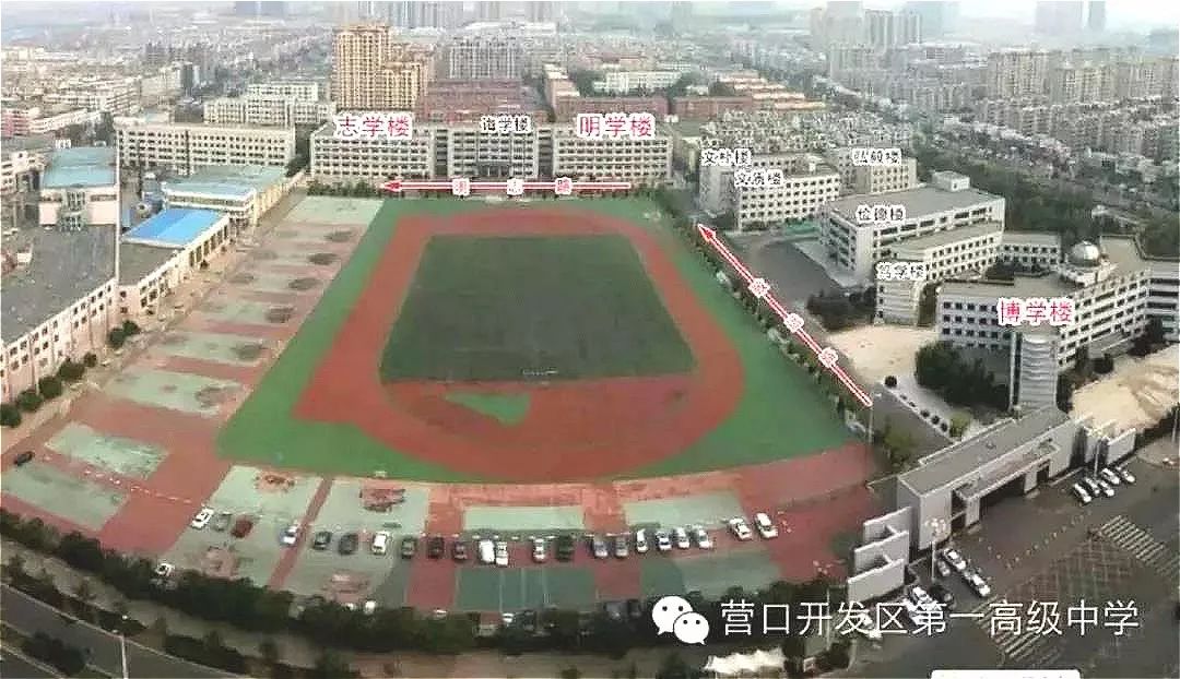 考场分布图,封路信息,天气预报……2019鲅鱼圈高考信息汇总