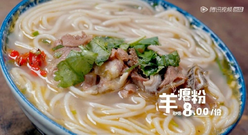 美食 | 《早餐中国》走红,贵州羊瘪粉C位出道