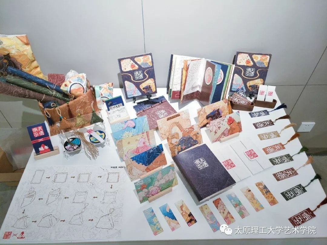 太原理工大学艺术学院视觉传达设计专业毕业作品展