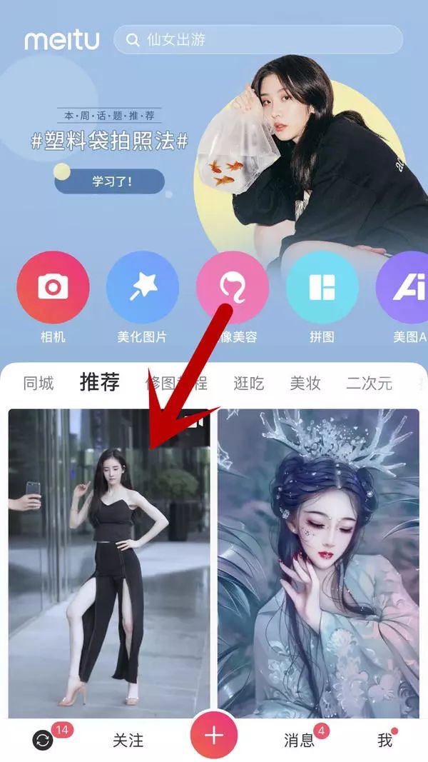 文章配图