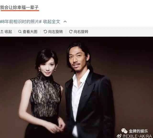 林志玲闪婚后改名“黑泽志玲,她冷冻的卵子还