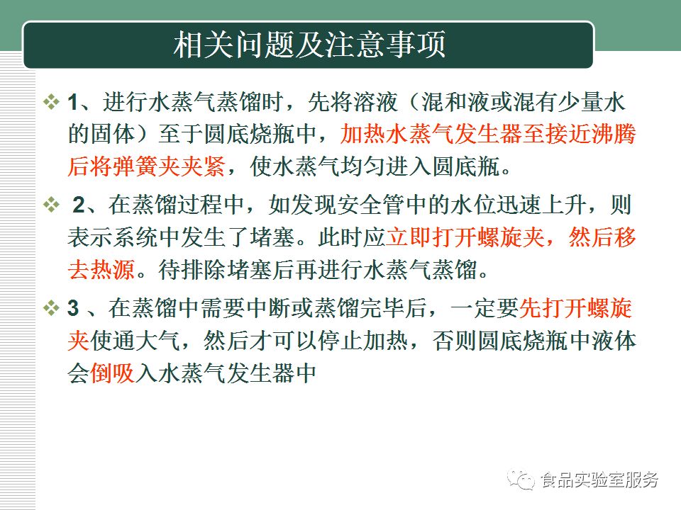 中间产品包括在gdp的计算中_民生宏观 保持经济增长需如何安排复工节奏(3)