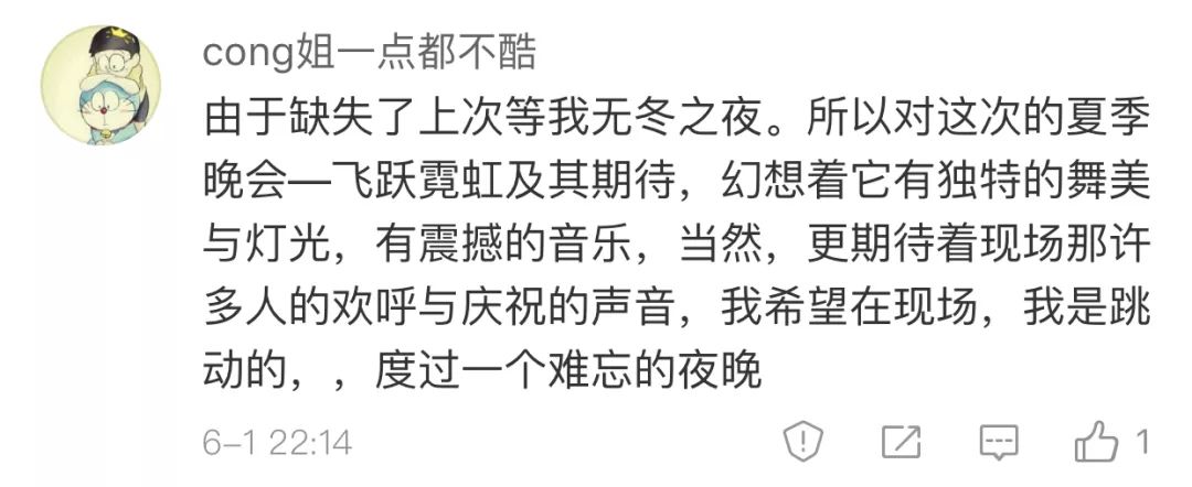 以下是问答还未短信回复的同学:徐仕林什么?我不吃瓜谢谢抢到票了!