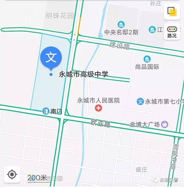 6月7,8日,永城这些路段实行交通管制