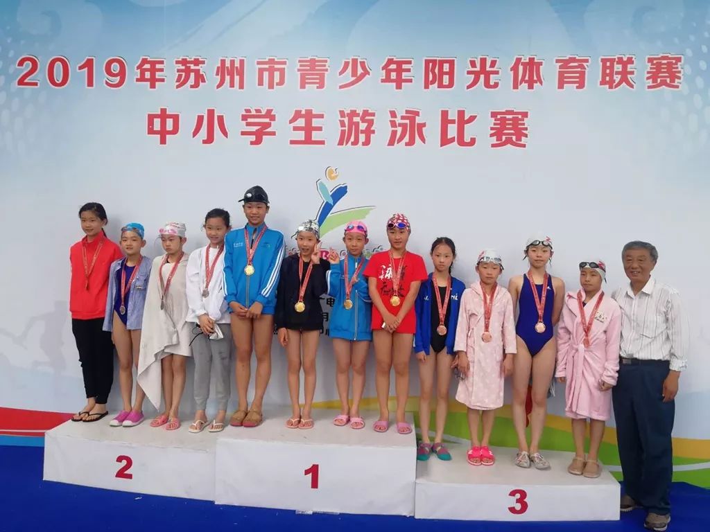 2019年苏州市小学生游泳比赛成绩: 钟沛颖 : 100米蛙泳冠军,200米