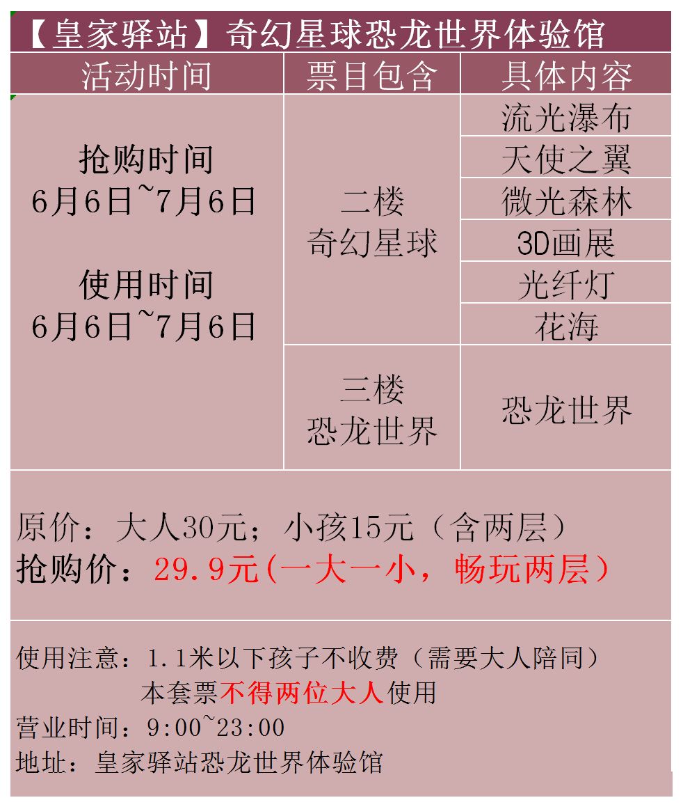 门姓人口_他门三人姓什么(3)