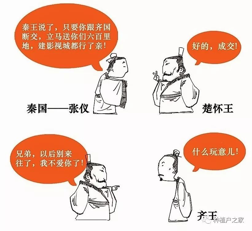 关于屈原你不知道的那些事_楚怀王