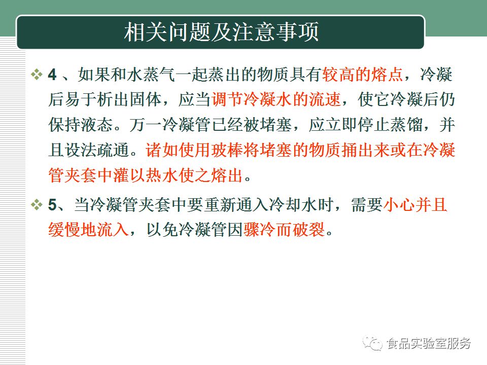 中间产品包括在gdp的计算中_民生宏观 保持经济增长需如何安排复工节奏(2)