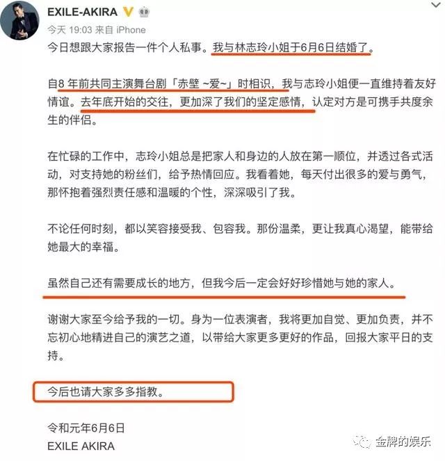 林志玲闪婚后改名“黑泽志玲,她冷冻的卵子还