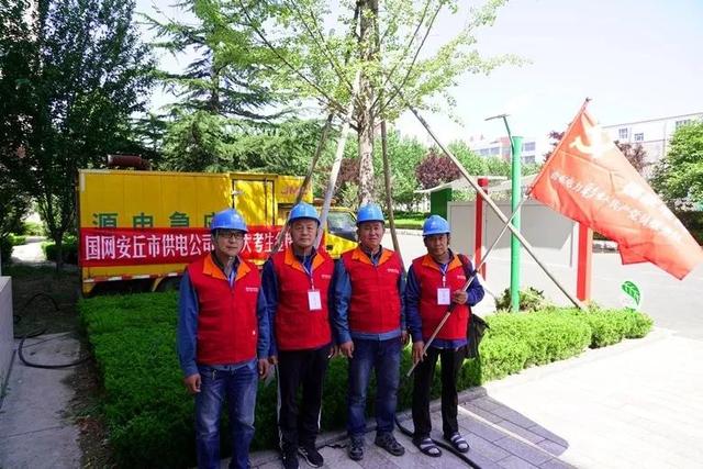 做好电力"陪考人" 6月7日,2019年高考正式拉开帷幕,国网安丘市供电