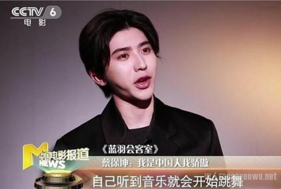 央视镜头下的蔡徐坤吓坏网友疑似蔡徐坤整容了
