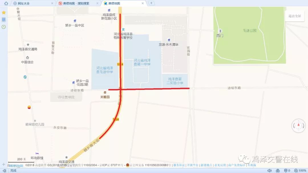 【鸡泽资讯】明天高考,县一中周围的这些道路交通管制