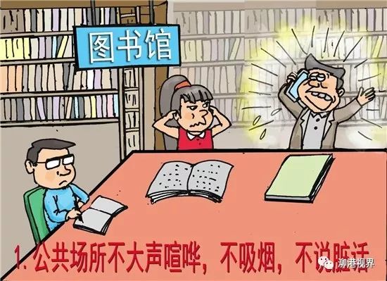 1, 遵守秩序,排队入场,不插队,不大声喧哗.