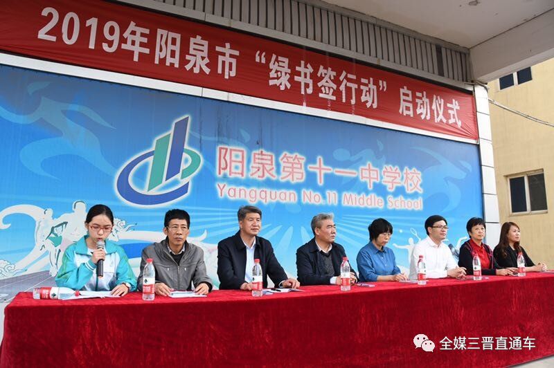 葛竞老师,邓秀茵老师,杨士兰老师等走进阳泉市平定县冶西中学,阳泉市