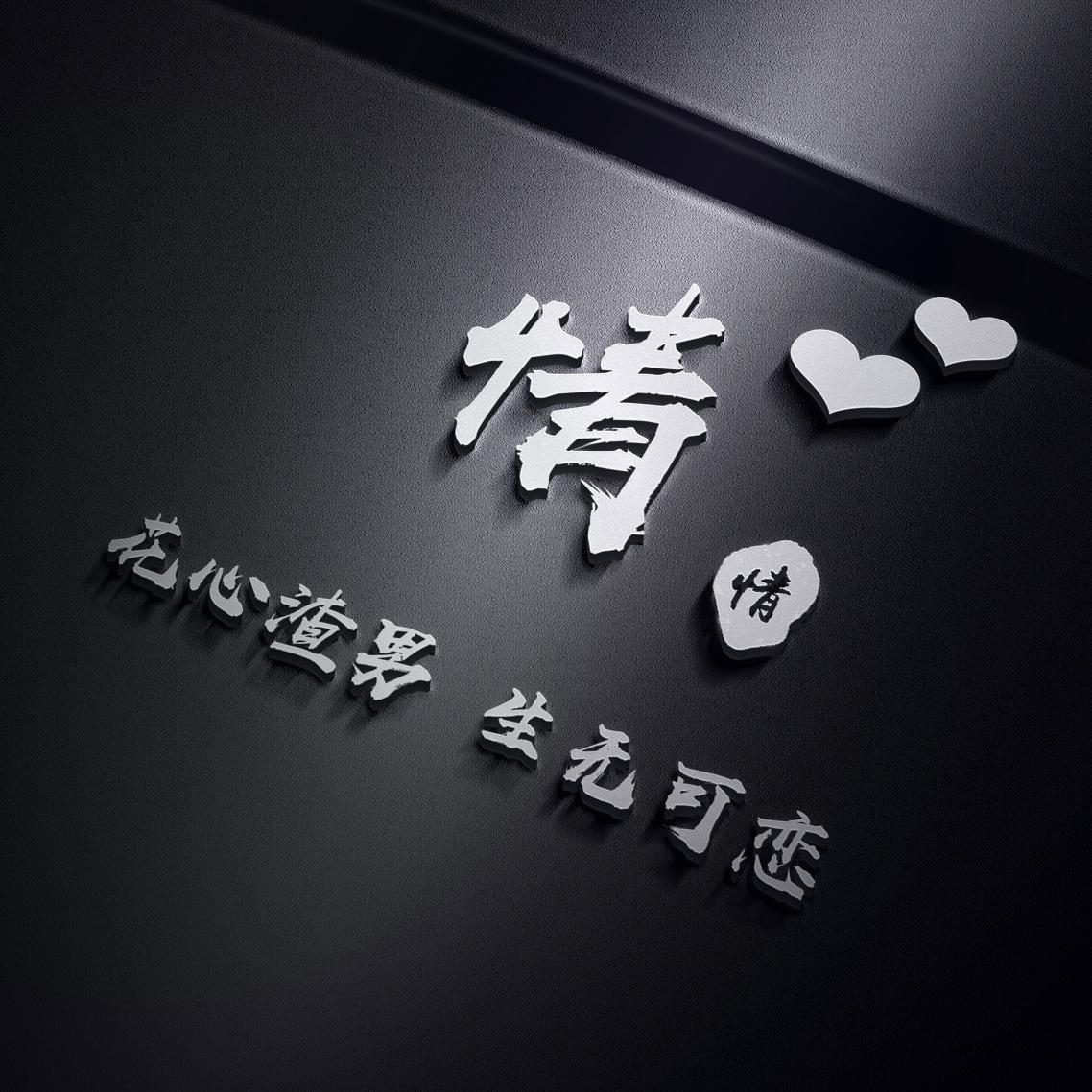 40张3d经典大气签名版微信头像,让你成为朋友圈中最的