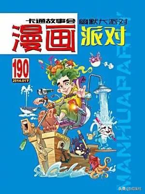 幸存还是消亡？盘点那些陪伴我成长的漫画杂志