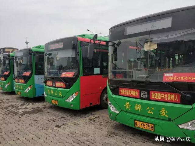 怎么考公交公司 fd29c4a8ac0d48acb4f0aa71229682c9.jpeg