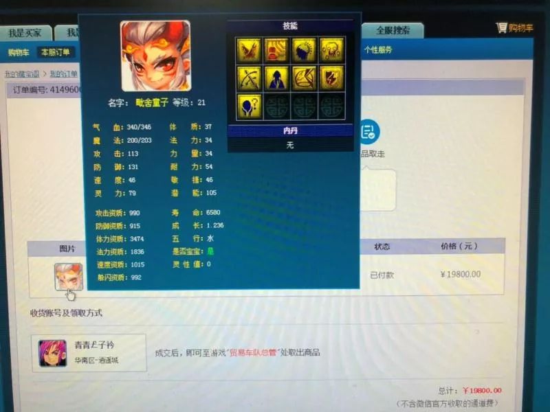 ff0d957900cf41a5b8cb489dd00375cb.jpeg