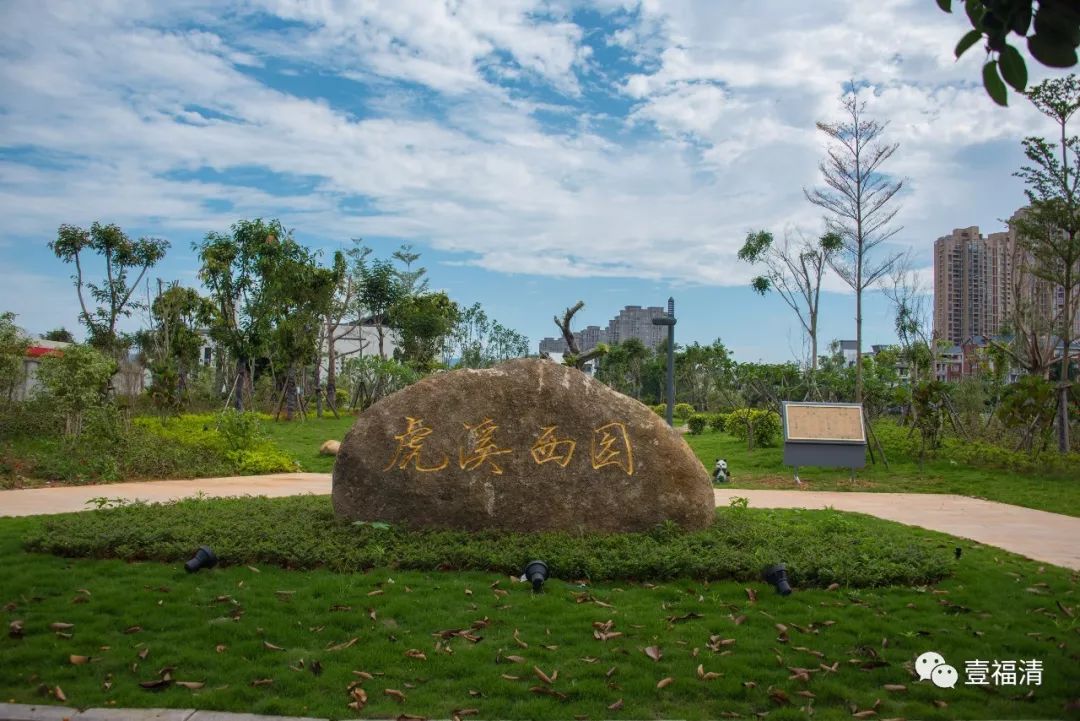 除了老年体育活动中心外 虎溪公园西园a区还建设有 休闲健身广场 地