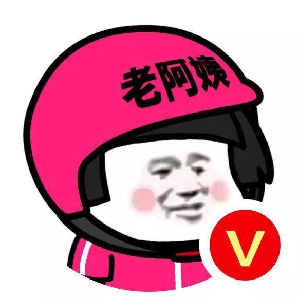 city姐制作了一些 官方认证以及消息未读的外卖哥头像 有