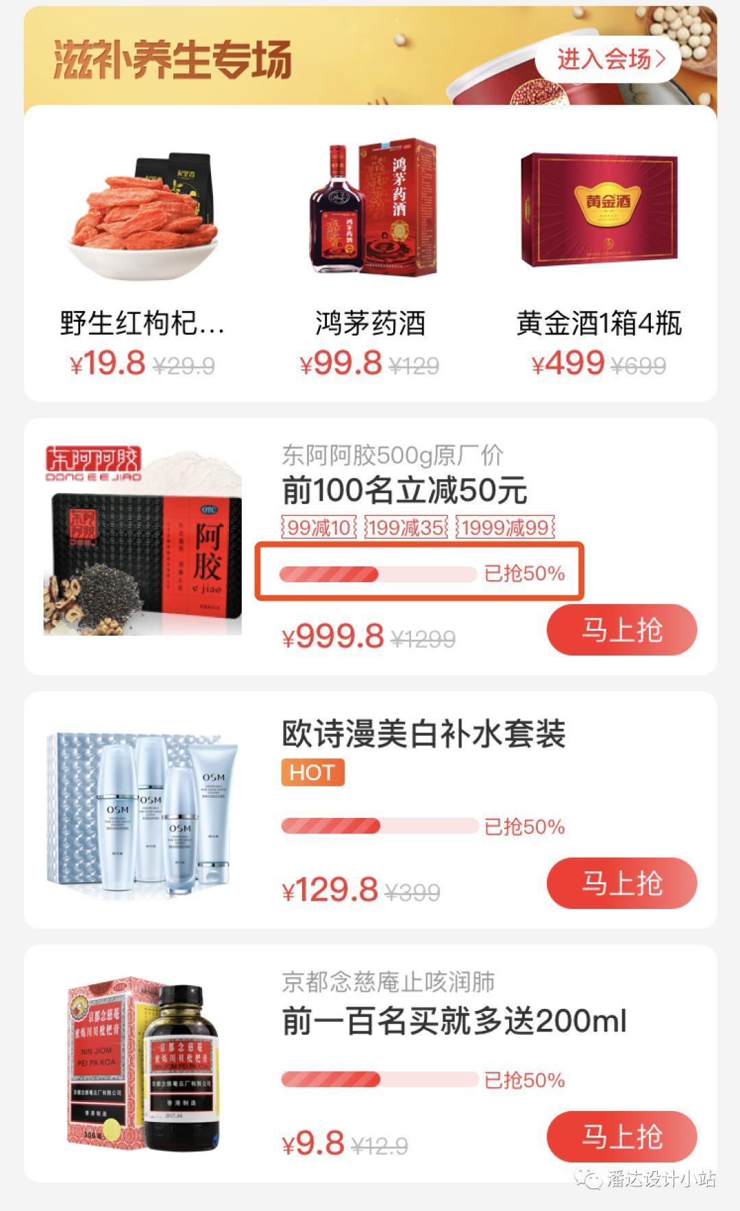用户需求洞察：产品设计中有哪些心理学现象？