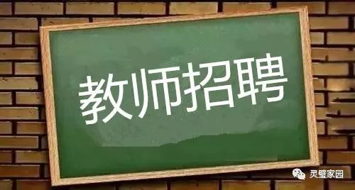 技校招聘_技校招聘图片(3)