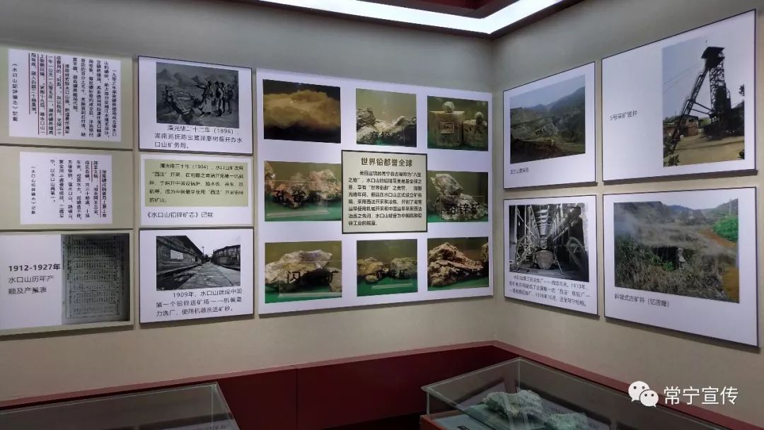 【文化和自然遗产日】传承红色基因——水口山工人运动陈列馆改陈开馆