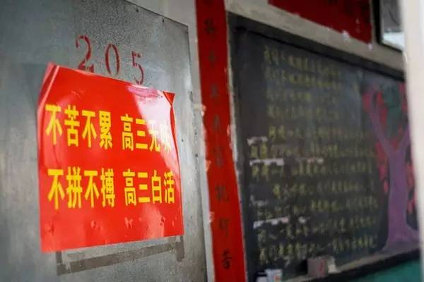 三班人口号_三班口号
