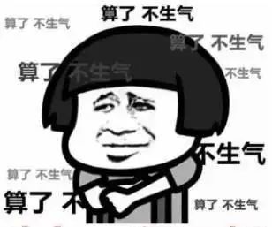 生气1小时=熬夜6小时!是真的吗?