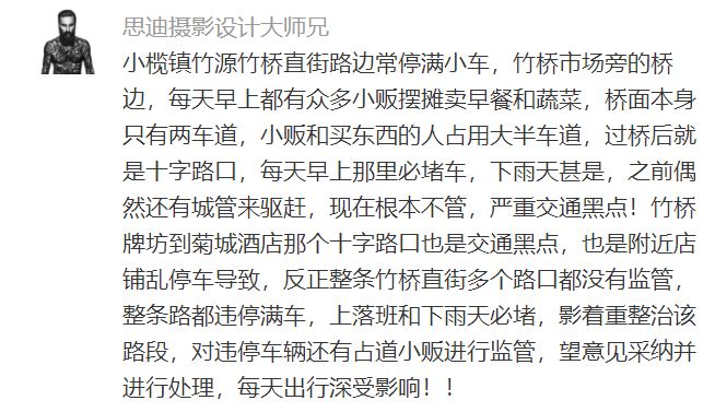 小榄流动人口电话_打电话图片(2)