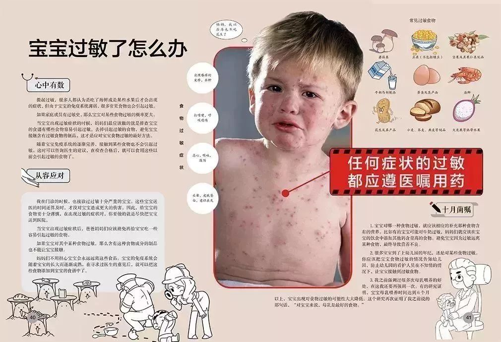                     宝宝烫伤后家人用猫毛敷脸上，这些无知的父母还对宝宝做了什么？