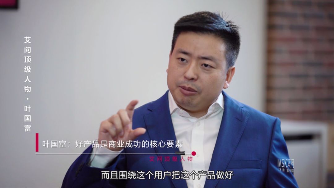 对话叶国富：中国的实体零售比美国日本差在哪