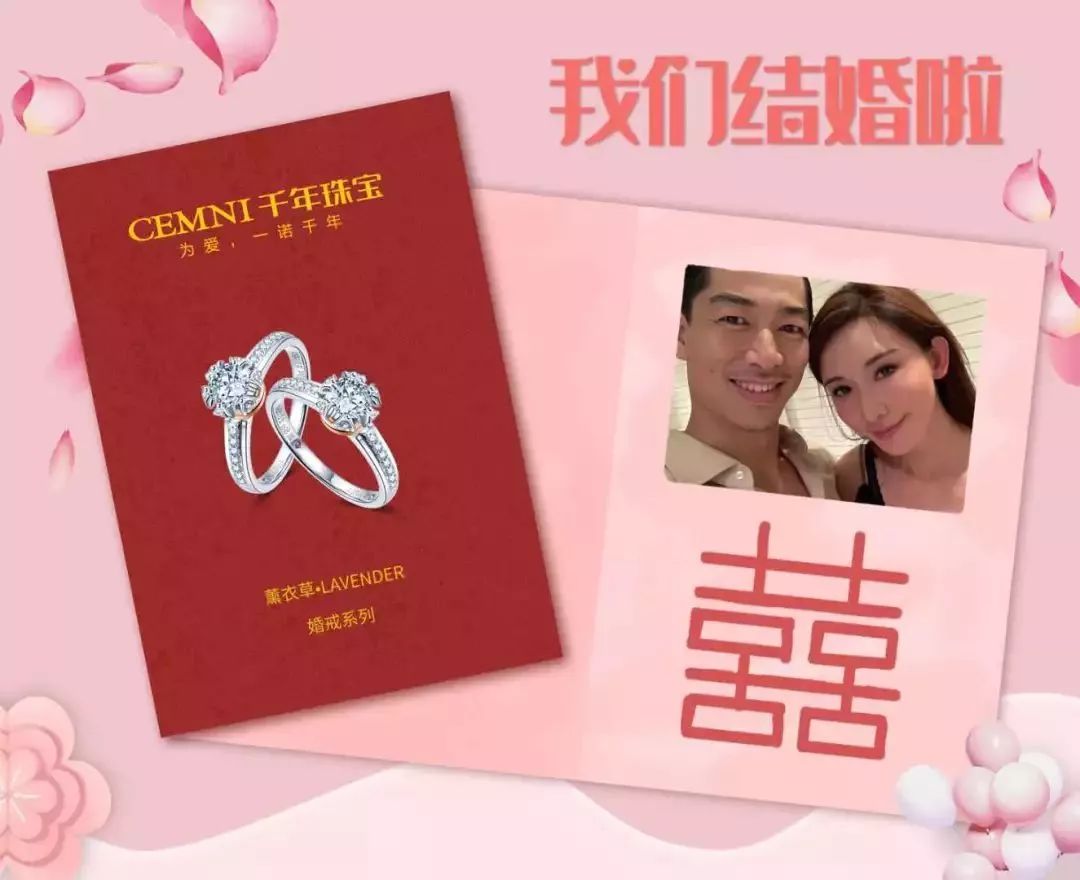 林志玲婚讯:无论多晚,都要嫁给爱情