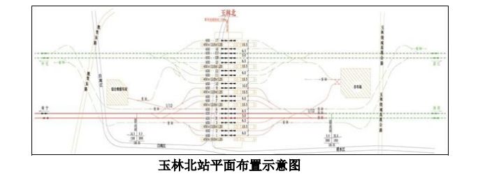 正在公示玉林高铁北站兴业南站规模已定玉林至桂林高铁走向基本确定