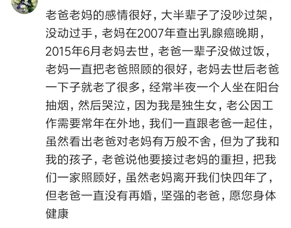 永失我爱简谱_永失我爱剧照(2)