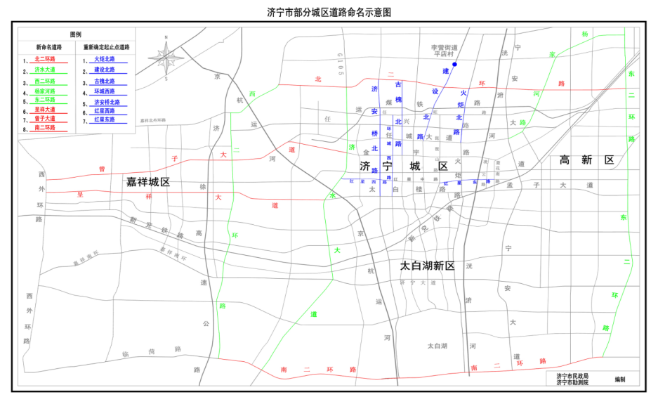 别走错了济宁这些道路将命名更名变更起止点