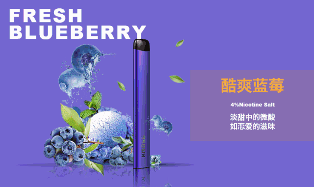 【福利】kmose氪墨冰果特别版终于来了!6款全新口味带