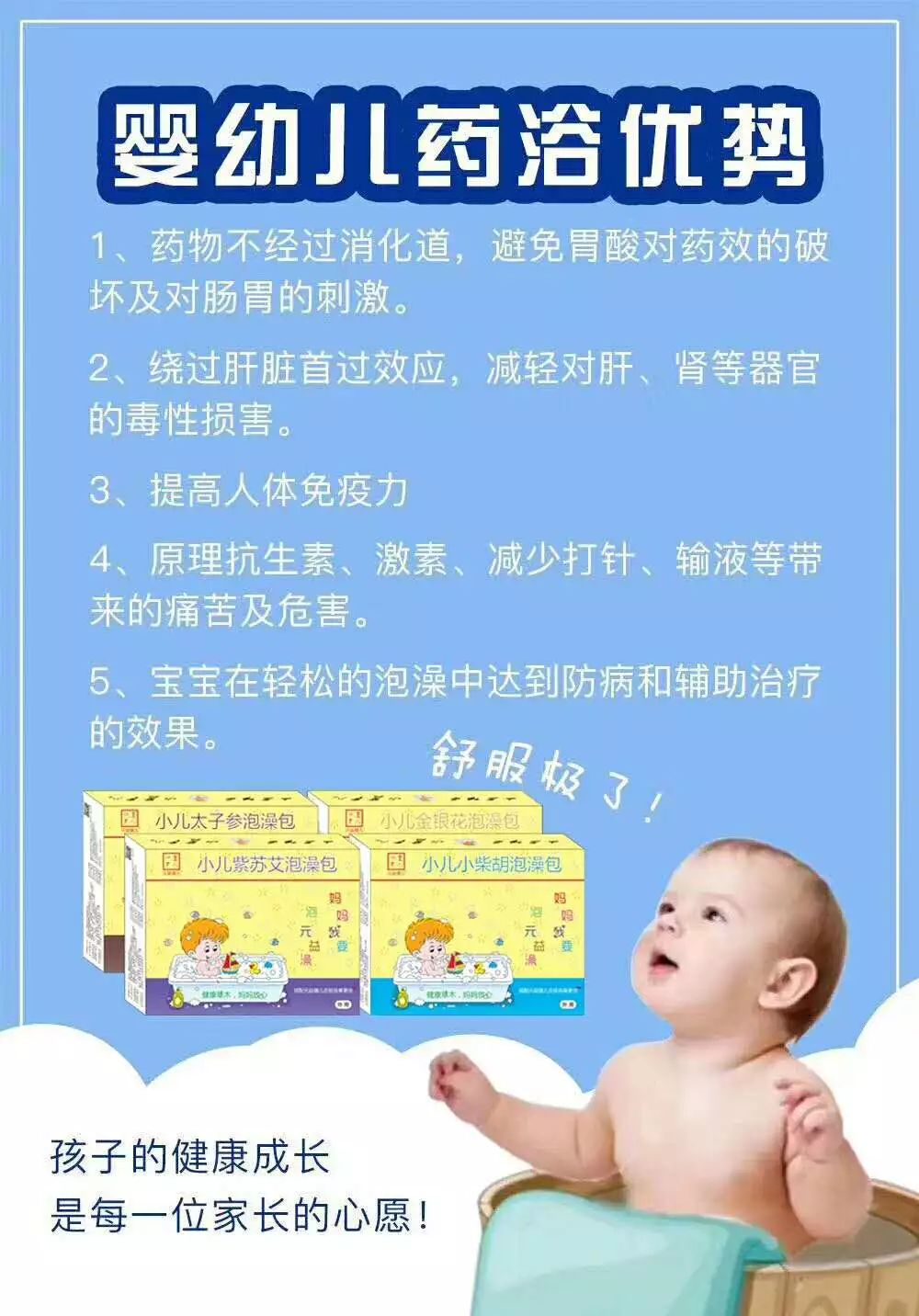                     秒杀！云浮这间BB游泳馆的药浴优惠，手快有！快来抢呀~