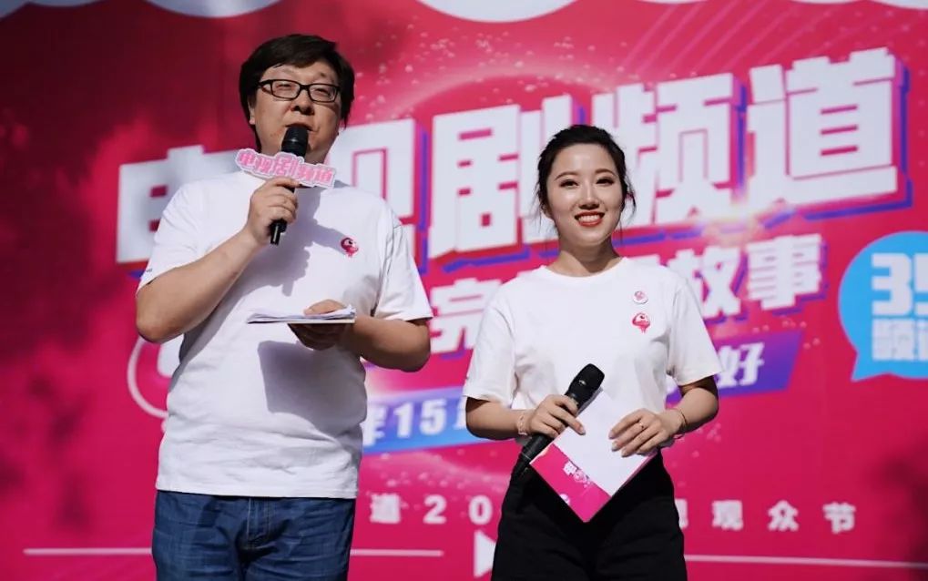 6月1日(上周六)下午4点—6点,电视剧频道携手河南省工人文化宫在郑州