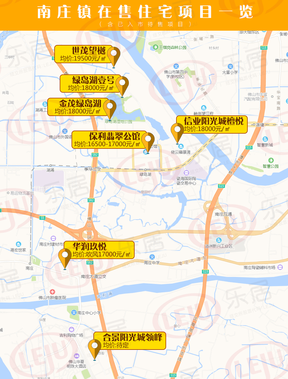 南庄镇gdp2019多少_小丑2019图片(2)
